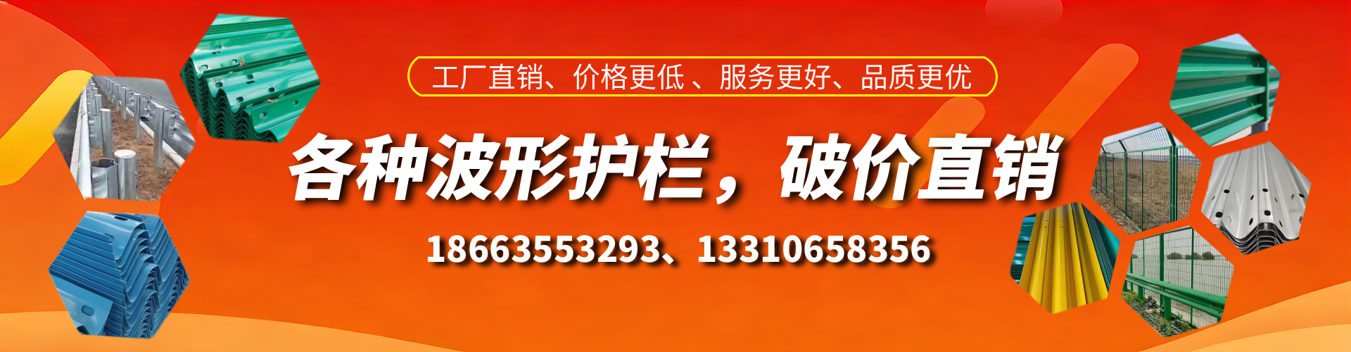 江山波形护栏厂家